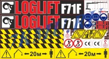 Наклейки на лесной манипулятор Loglift F 71 f